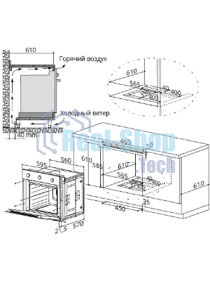 Шкаф духовой газовый Maunfeld EOGC604B, встраиваемый
