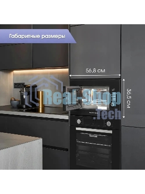 Встраиваемая микроволновая печь Zigmund & Shtain BMO 21 B черный, 20 л, 1200 Вт, переключатели - поворотный механизм/кнопки