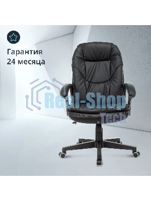 Кресло Бюрократ CH-868N Leather Venge черный, экокожа