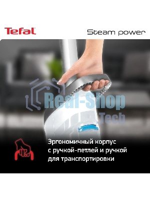 Пароочиститель Tefal VP6557RH