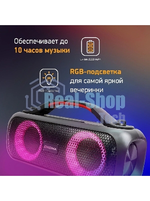 Колонка портативная Digma D-PS1531 черный/черный 40W 2.0 BT 10м 3000mAh