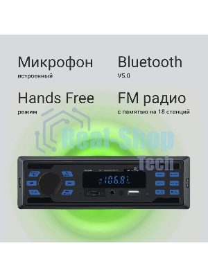 Автомагнитола Digma MCP-225B, 1 DIN, Bluetooth, USB Type-A, AUX