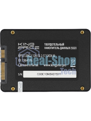 Накопитель SSD KingPrice KPSS120G2, 120Gb, 2.5