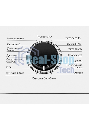 Стиральная машина Maunfeld MFWM128WH белый, загрузка вертикальная 7,5 кг, 1200 об/мин., класс: А+++