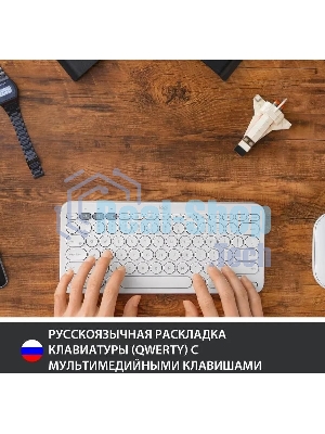 Клавиатура беспроводная Logitech K380, Bluetooth, белый