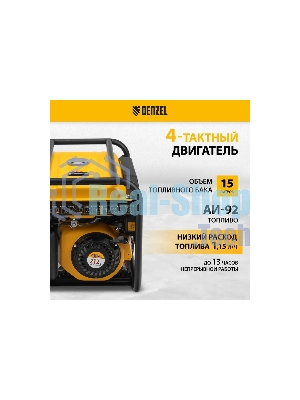 Электрогенератор бензиновый Denzel PS-33E, 3.3 кВт, 85 дБ, 48.5 кг