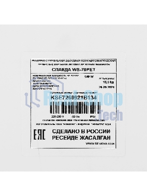 Стиральная машина Славда WS-70PET белый, загрузка вертикальная 7 кг, 1350 об/мин, класс А