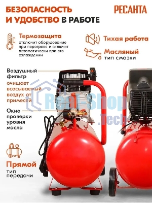 Компрессор Ресанта КП-8/50Л 900/74/7/10