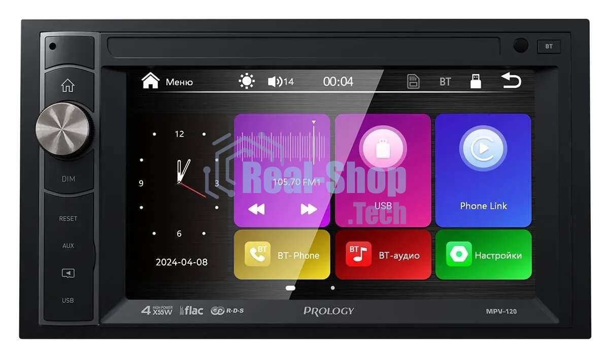 Автомагнитола Prology MPV-120, 2 DIN, 6.2