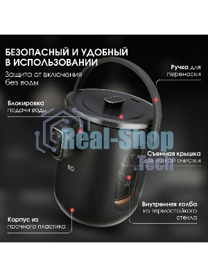 Термопот BQ TP314 черный, Мощность 1450 Вт, Объем 3 л, 6 температурных режимов, Электрическая помпа