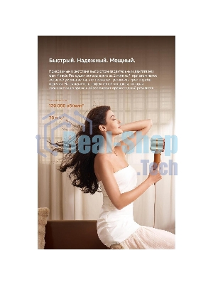 Фен Dreame Hair Dryer Miracle Pro High-speed, AHX30