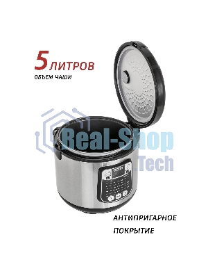Мультиварка ECON ECO-53MC 5 л, 860 Вт, серый с черным