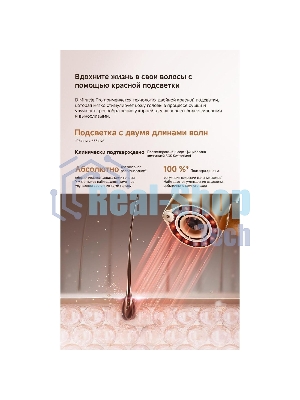 Фен Dreame Hair Dryer Miracle Pro High-speed, AHX30