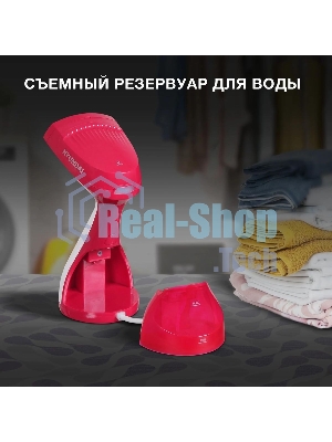 Отпариватель Hyundai H-HS02123 белый/вишневый, 1650 Вт, 28 г/мин, 300 мл