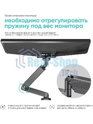 Кронштейн (держатель) ONKRON G150 для телевизора 13