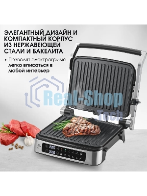 Гриль электрический BQ GR1008 Metallic Gray. Мощность:2200 Вт, Съемные пластины, Сенсорное управление, Две съемные пластины из литого алюминия с антипригарным покрытием, 5 автоматических режимов и возможнсть индивидуальной настройки, Крышка прибора открывается на 180 градусов, увеличивая рабочую поверхность в 2 раза для приготовления блюд барбекю, Регулировка высоты верхней пластины в зависимости от толщины продукта