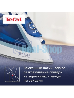 Утюг Tefal FV5736E0 2500Вт, 220г, синий