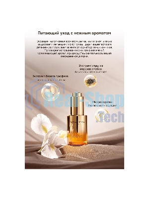 Фен Dreame Hair Dryer Miracle Pro High-speed, AHX30