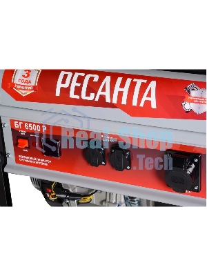 Электрогенератор бензиновый Ресанта БГ 6500 Р, 5.5 кВт, 66 дБ, 72.8 кг