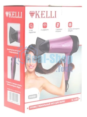 Фен Kelli KL-1109 фиолетовый/черный, 2000 Вт