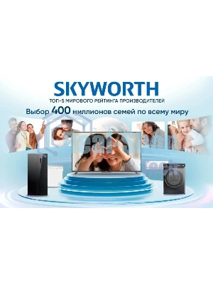 Телевизор Skyworth 43