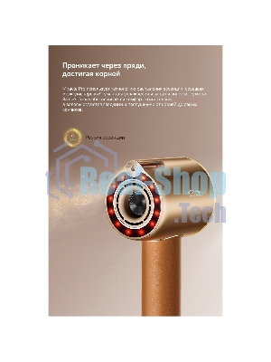 Фен Dreame Hair Dryer Miracle Pro High-speed, AHX30
