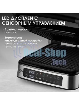 Гриль электрический BQ GR1008 Metallic Gray. Мощность:2200 Вт, Съемные пластины, Сенсорное управление, Две съемные пластины из литого алюминия с антипригарным покрытием, 5 автоматических режимов и возможнсть индивидуальной настройки, Крышка прибора открывается на 180 градусов, увеличивая рабочую поверхность в 2 раза для приготовления блюд барбекю, Регулировка высоты верхней пластины в зависимости от толщины продукта