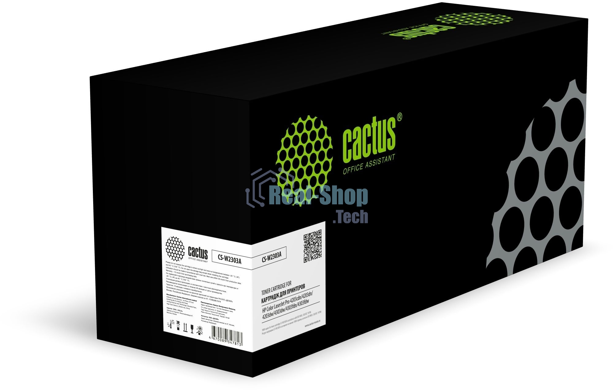 Картридж лазерный Cactus CS-W2303A (W2303A) пурпурный (1800 стр.) для HP CLJ Pro 4203cdn/4203dn/4203dw/4303dw/4303fdn/4303fdw