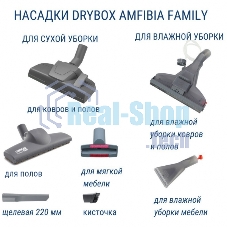 Пылесос моющий Thomas DRYBOX AMFIBIA FAMILY черный/бирюзовый, 325/1700 Вт, уборка влажная/сухая, пылесборник контейнер 2.6 л