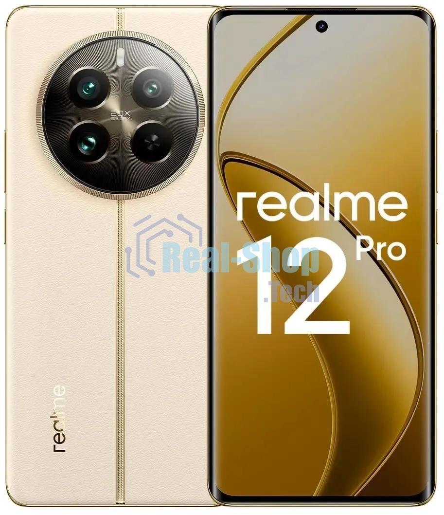Смартфон Realme 12 Pro 5G, 8/256Gb, бежевый