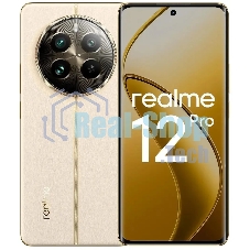 Смартфон Realme 12 Pro 5G, 8/256Gb, бежевый