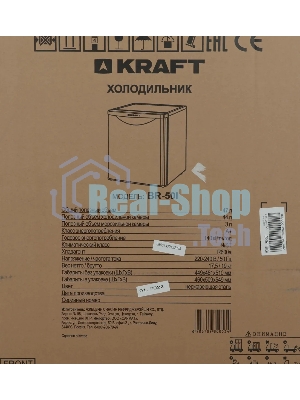 Холодильник Kraft BR-50 I серебристый однокамерный 44/3л морозилка сверху