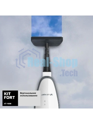 Швабра паровая Kitfort КТ-1008 1500Вт белый/черный