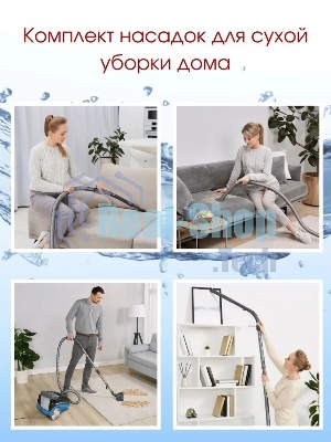 Пылесос Thomas AQUATIC JET черный/синий, 1700 Вт, уборка сухая/влажная/сбор воды, пылесборник мешок/контейнер 4 л