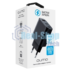 Сетевое зарядное устройство Qumo Energy GaN PD 30W (Charger 0073), три порта: 2х Type-C PD + USB-A QC3.0,черный