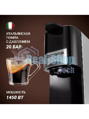 Кофеварка Polaris PCM 2020 3-in-1 черный/нержавеющая сталь, исп. кофе - молотый/капсулы, 0.8 л, 1450 Вт, 20 бар