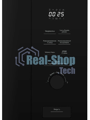 Микроволновая печь встраиваемая Beko BMGB 20212 B