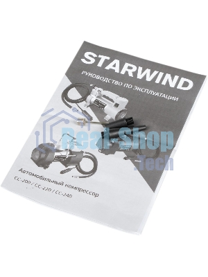 Автомобильный компрессор Starwind CC-220 35л/мин шланг 0.75м