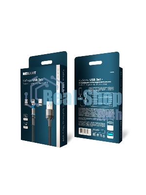 Кабель USB Rexant 3в1 со съемными магнитными портами, Type-С (2A), Lightning (2,4A), Micro USB (2A), 1,2м, в черной оплетке, с LED подсветкой