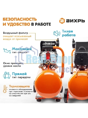 Компрессор Вихрь КМП-2000/50МП 900/74/3/23