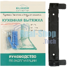 Вытяжка каминная Elikor Вента 60П-650-К3Д черный, 60 см, 650 куб. м/ч, 56 дБ
