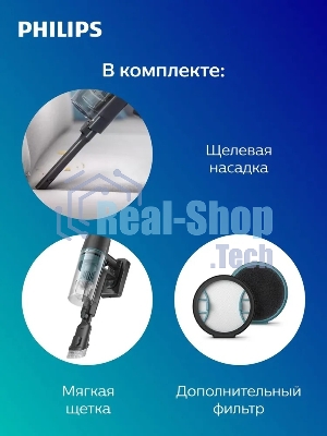 Пылесос вертикальный Philips XC3133/01 черный, питание от аккумулятора, уборка сухая/влажная, пылесборник 0,4 л