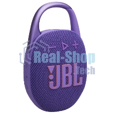 Портативная акустика JBL CLIP 5, фиолетовый