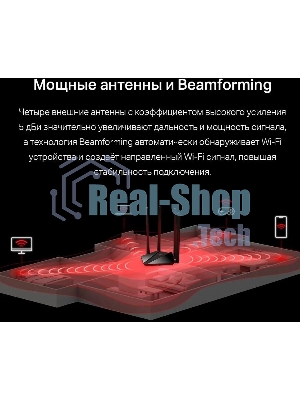 Wi-Fi роутер MERCUSYS MR30G, Wi-Fi 5, AC1200, 2.4/5ГГц, 2 LAN, черный