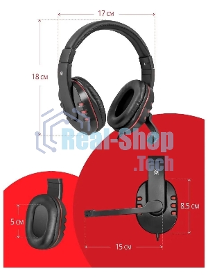 Гарнитура Defender Warhead G-160 чёрный, проводная