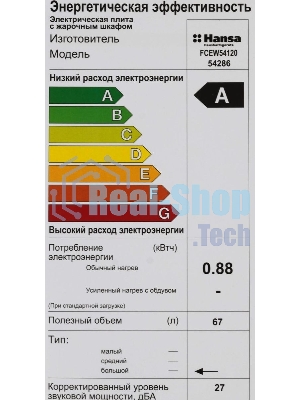 Плита электрическая Hansa FCEW54120 белый, конфорок 4 шт, духовка 62 л, 50 см x 85 см x 60 см