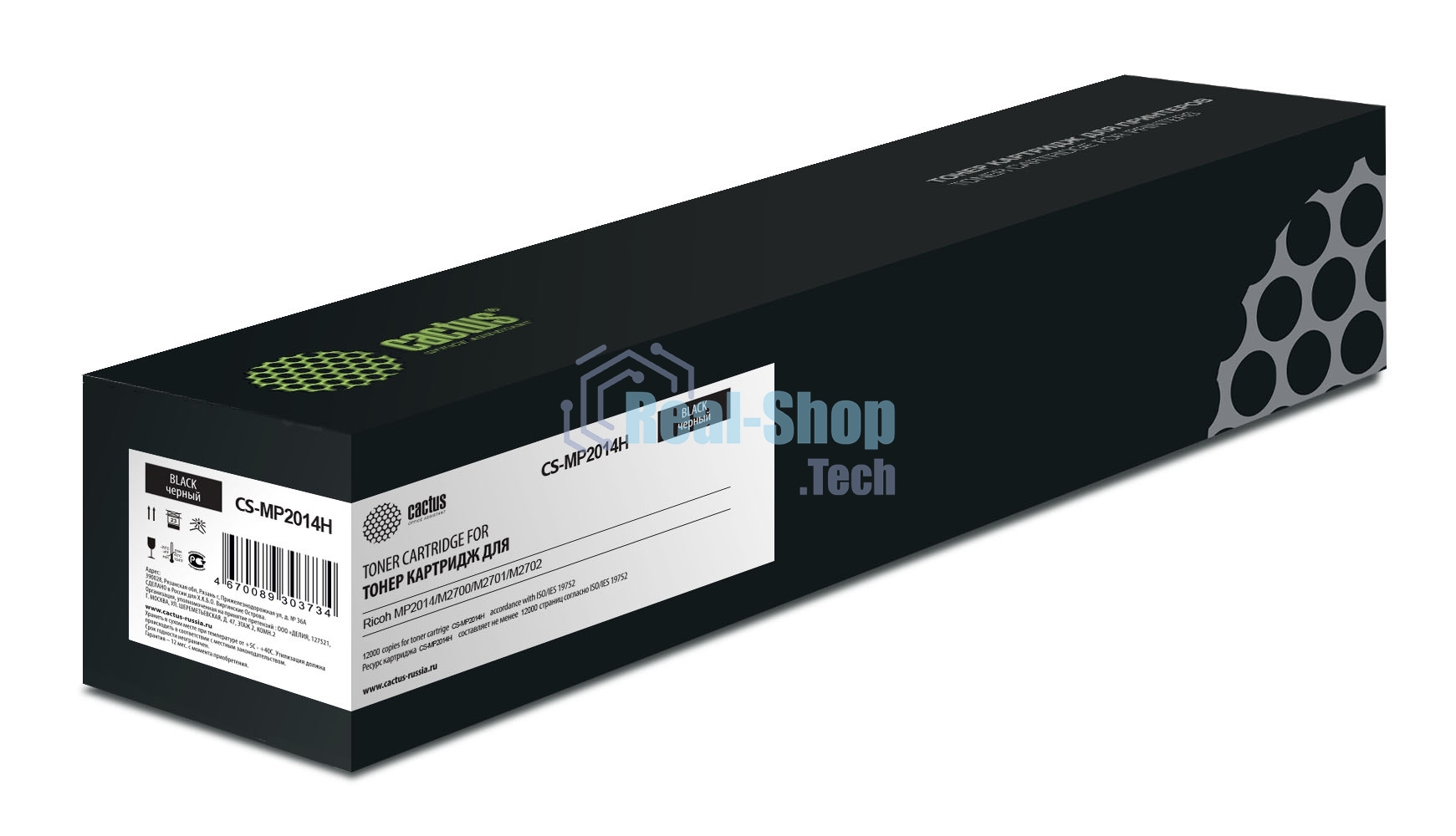 Картридж лазерный Cactus CS-MP2014H черный (12000 стр.) для Ricoh MP2014/M2700/M2701/M2702