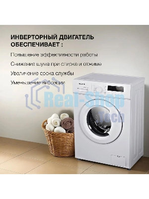 Стиральная машина Hyundai WME6004 класс: A+++ загр.фронтальная макс.:6кг белый инвертор