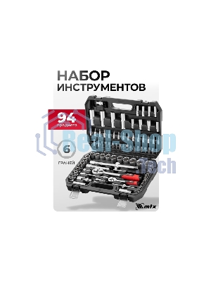 Набор инструментов, 1/2