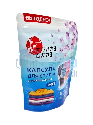 Универсальные капсулы для стирки 5 в 1 Amore Care Сирень ( 10 шт. * 8 гр. )(80 гр.)